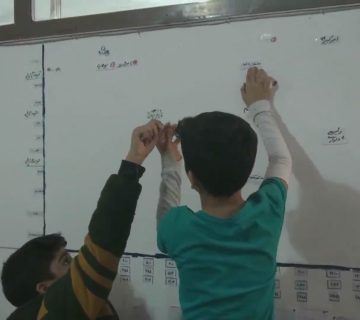 تغییر در برنامه درسی