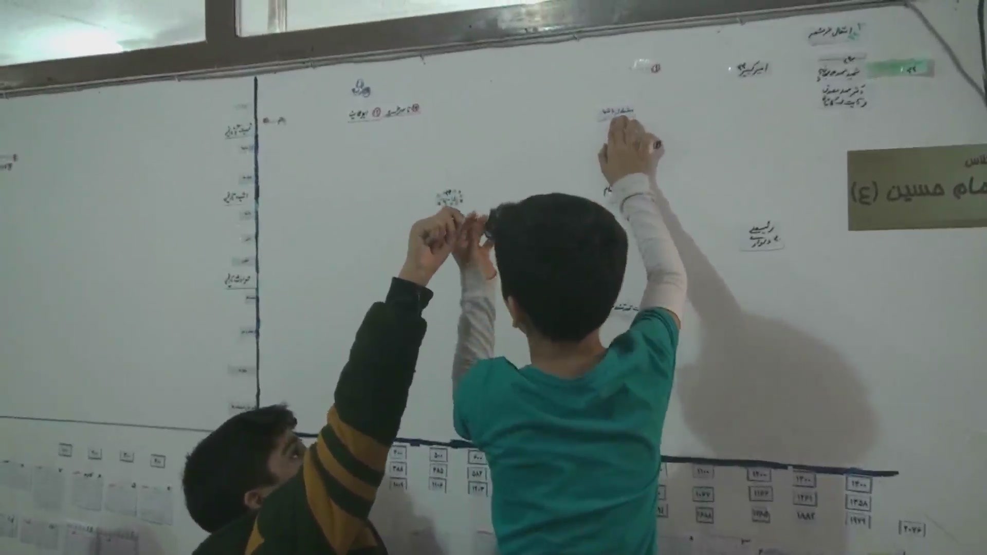 تغییر در برنامه درسی