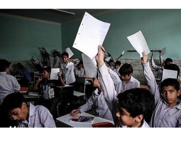 له شدن عدالت آموزشی-کنکور- آموزشی-