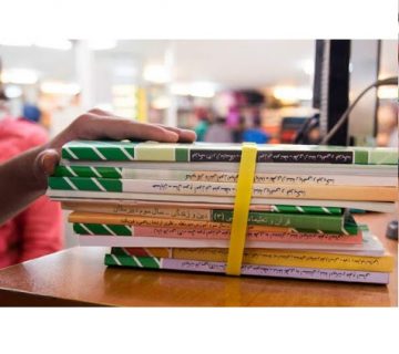 کتاب درسی- دانش آموزی حبس شده