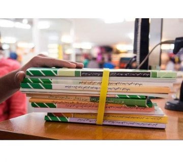 تجزيه گرایی